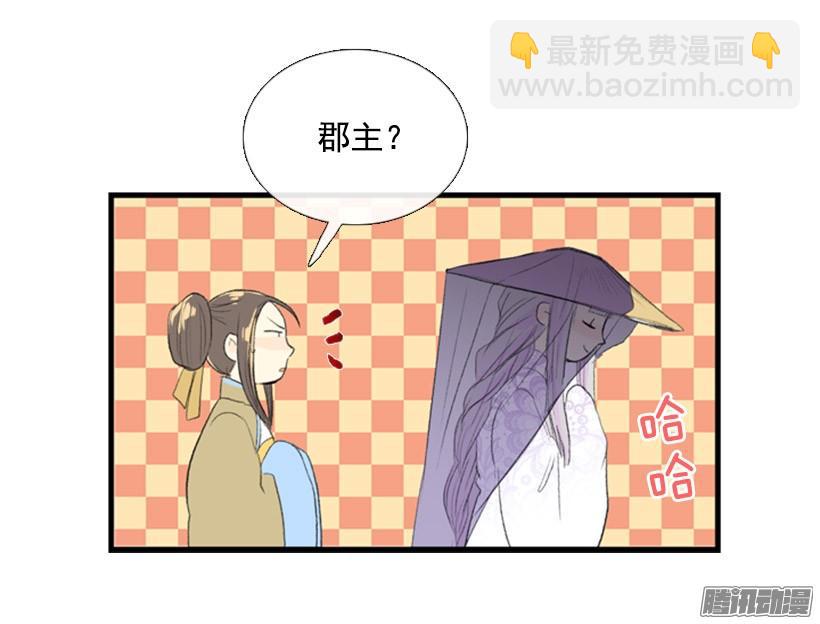 有你相伴-第115话