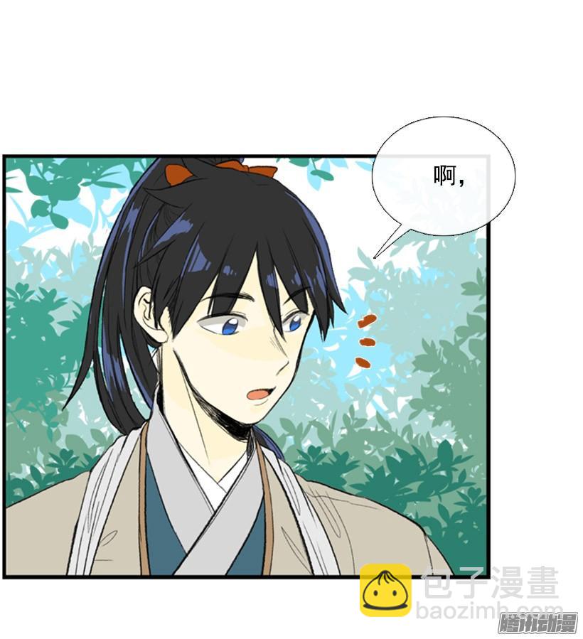 有你相伴-第115话