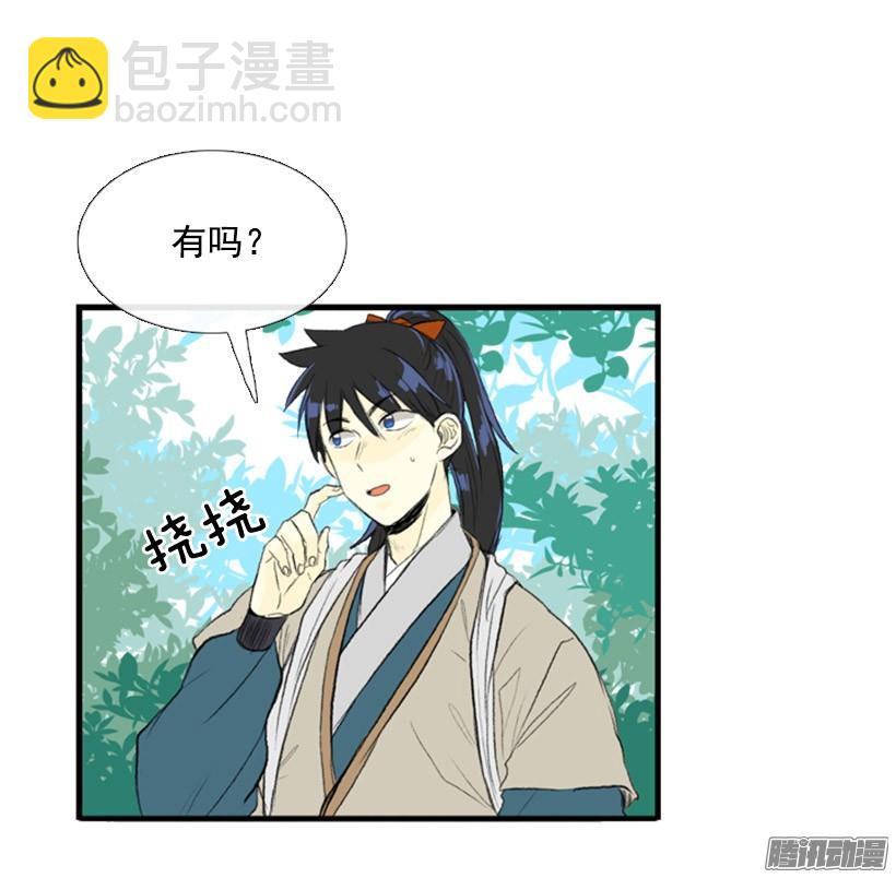 有你相伴-第115话