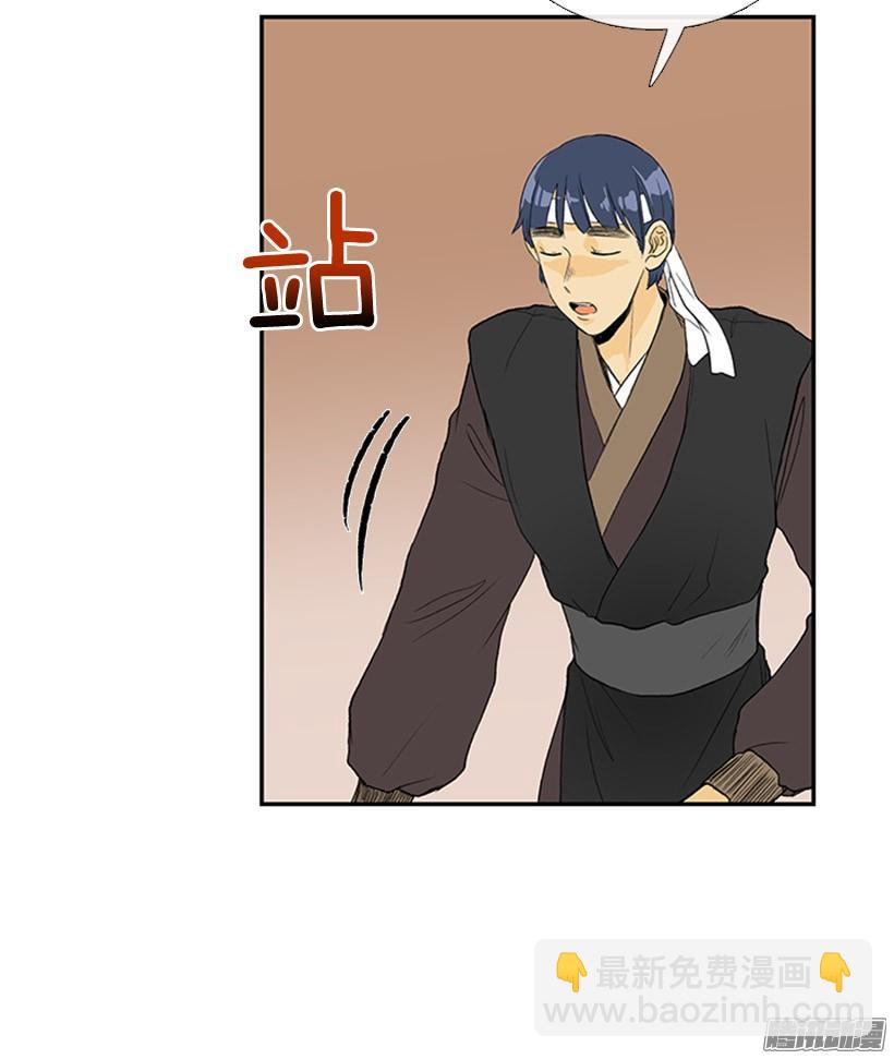 可靠的朋友-第117话