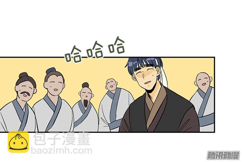 可靠的朋友-第117话