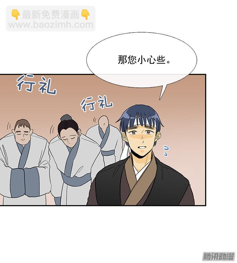 可靠的朋友-第117话