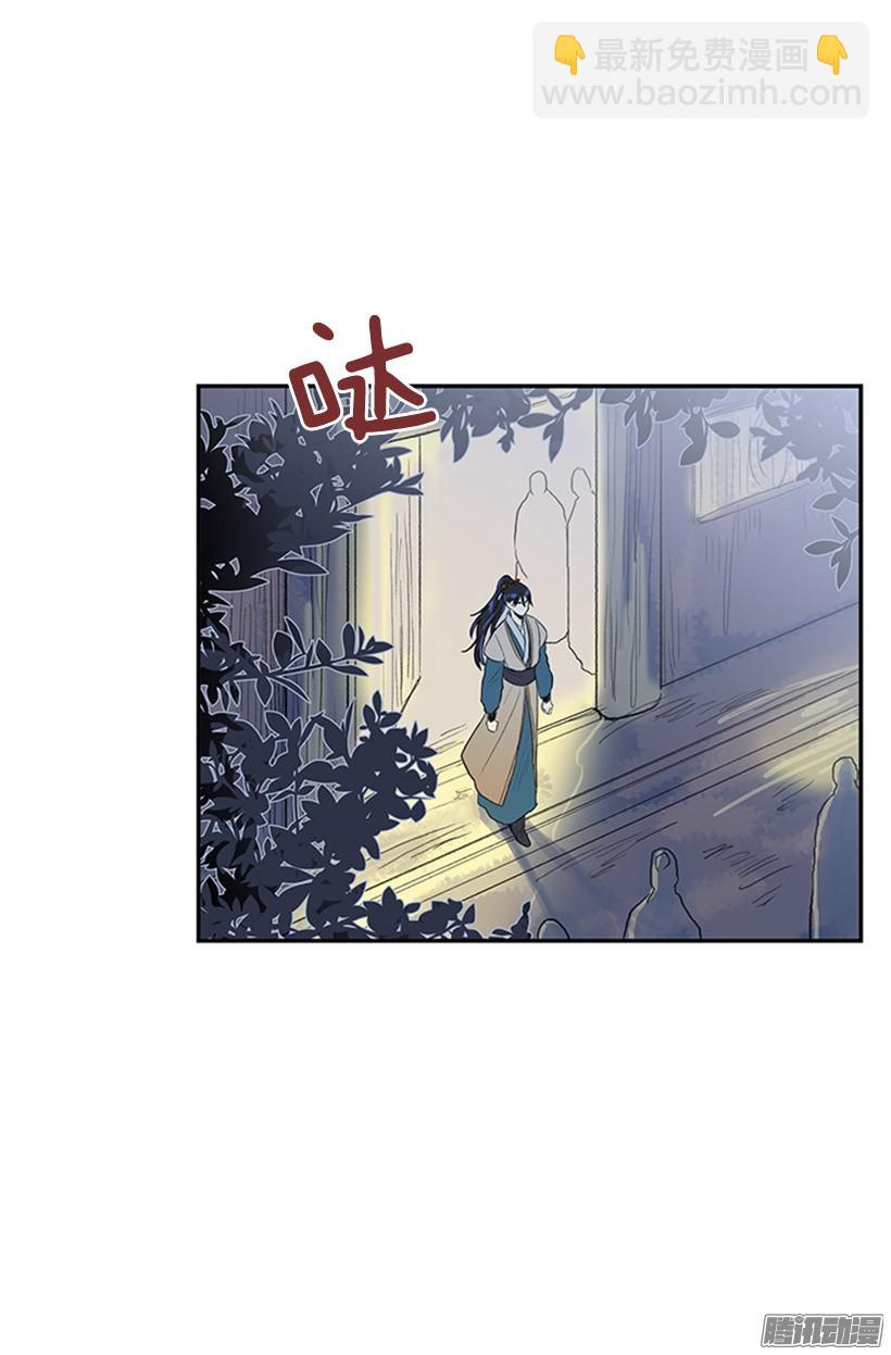 可靠的朋友-第117话