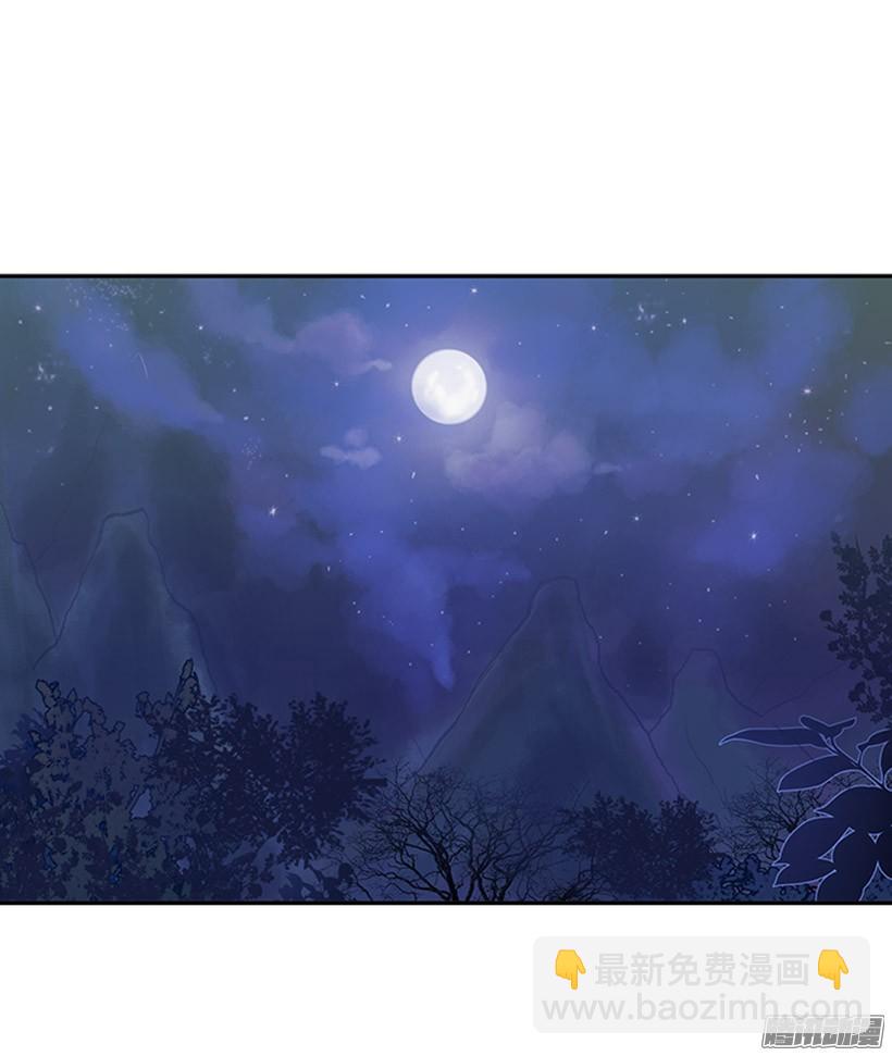 可靠的朋友-第117话