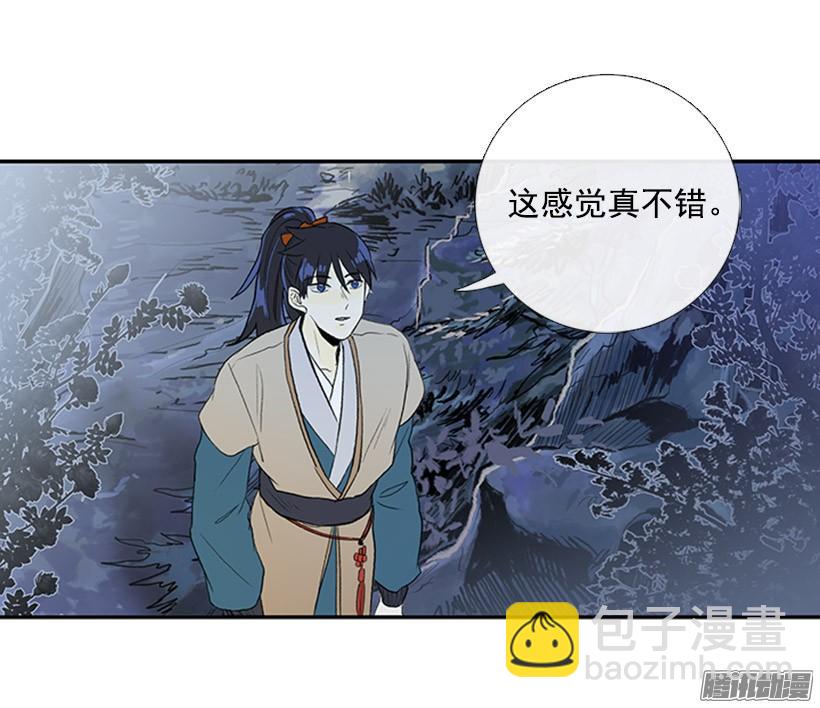 可靠的朋友-第117话