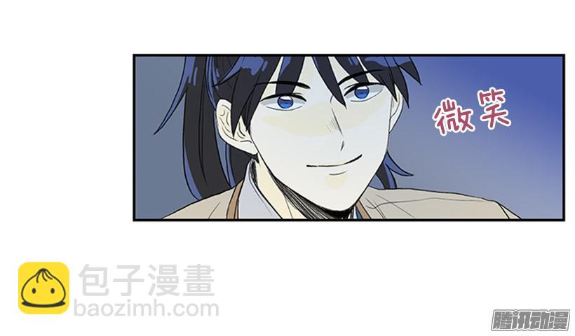 可靠的朋友-第117话