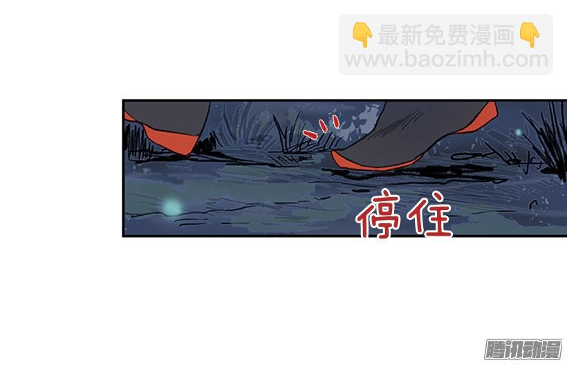 可靠的朋友-第117话
