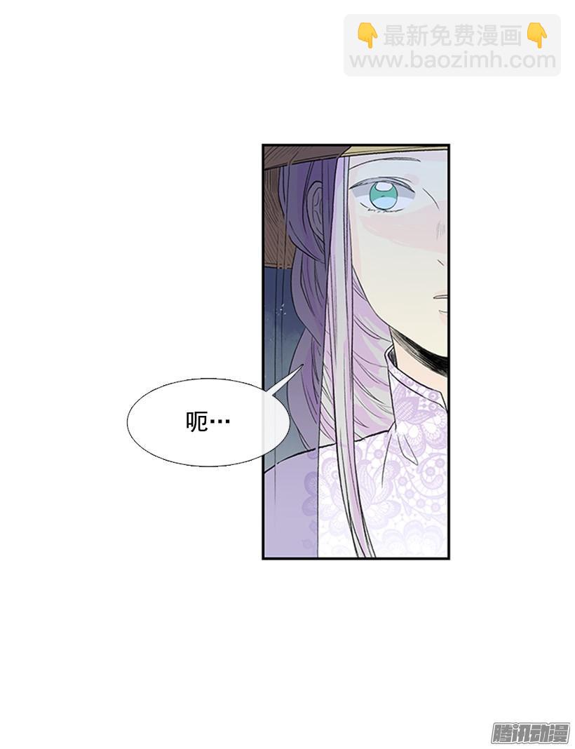 可靠的朋友-第117话