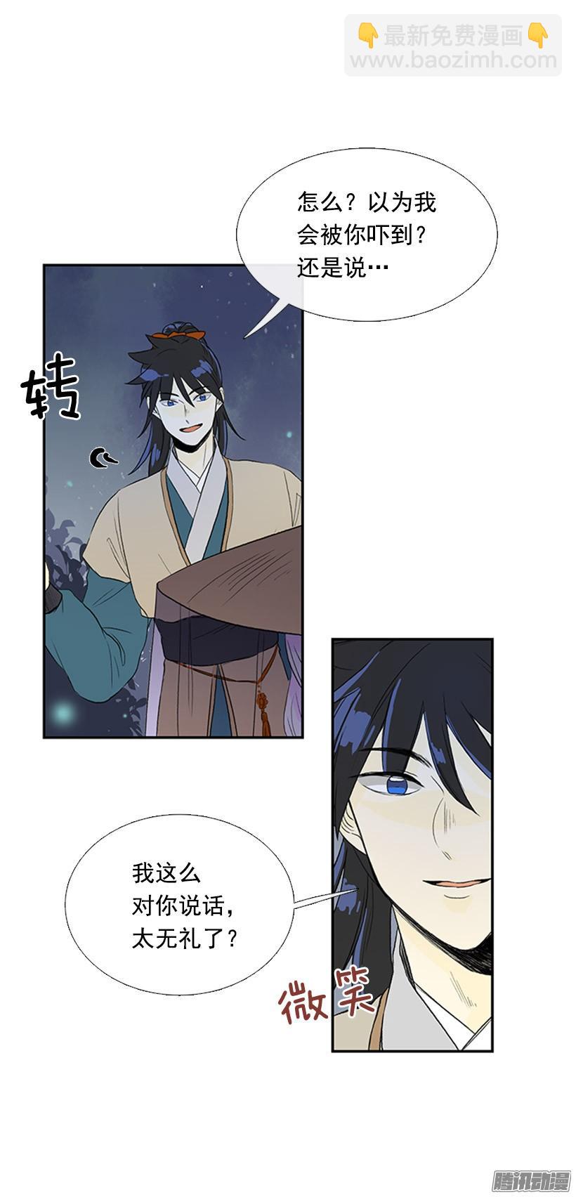 可靠的朋友-第117话