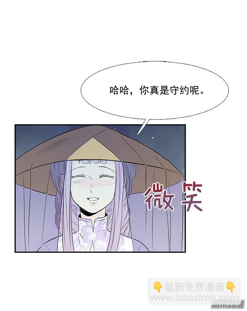 可靠的朋友-第117话