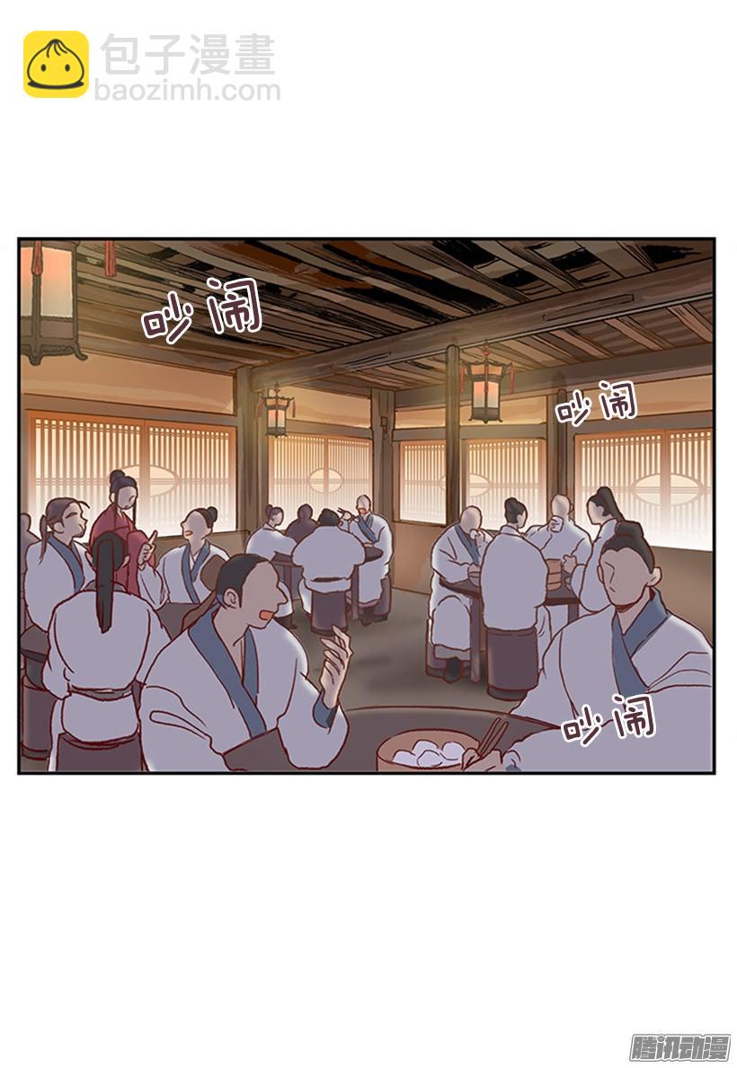可靠的朋友-第117话