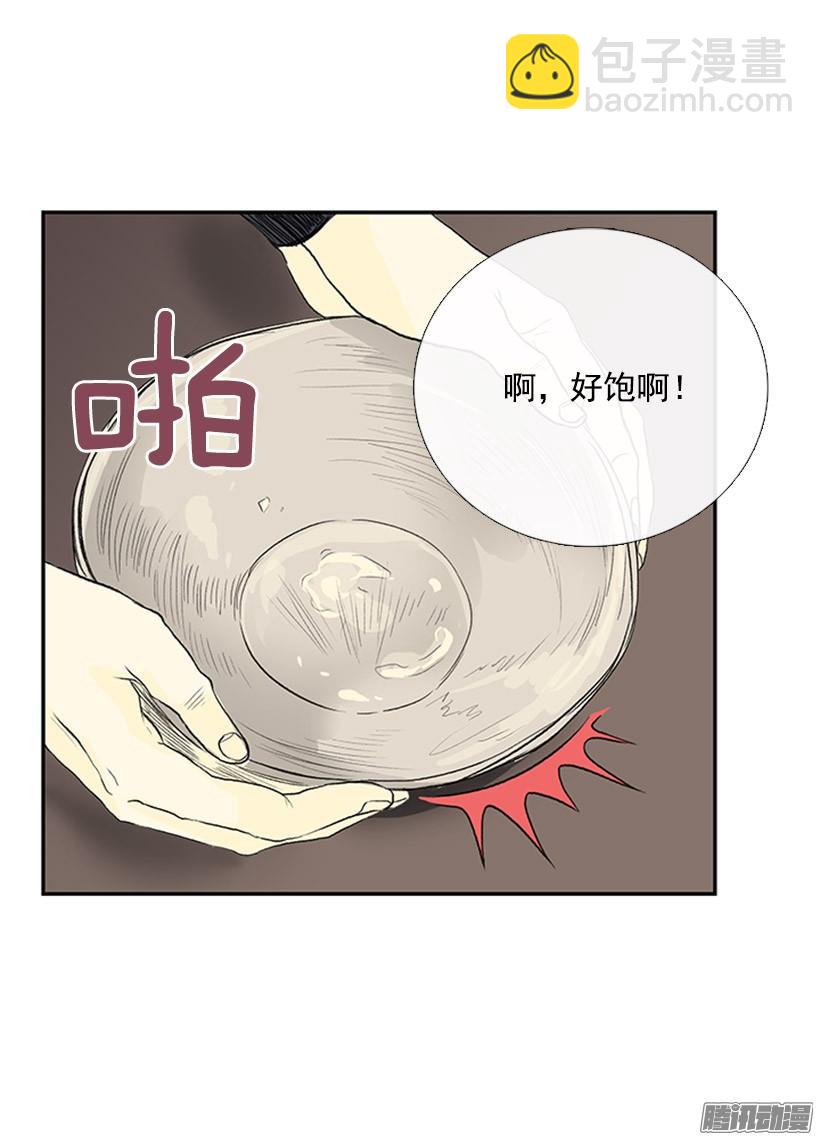 可靠的朋友-第117话
