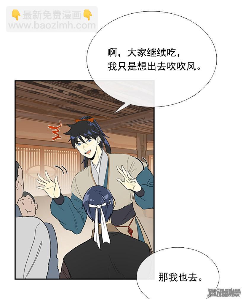 可靠的朋友-第117话