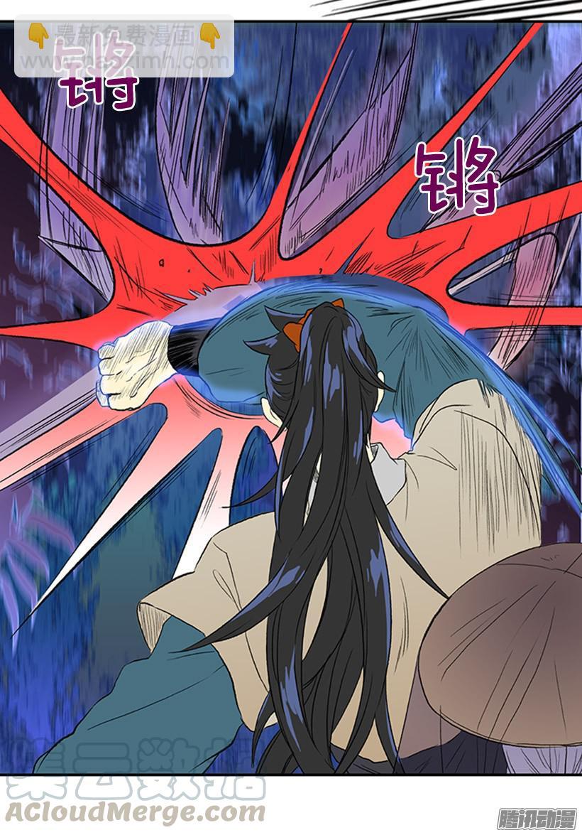 自信-第119话