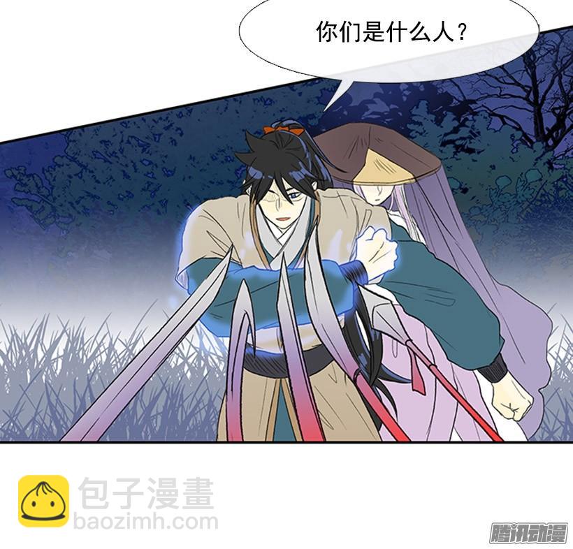 自信-第119话