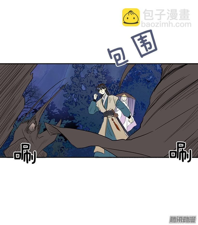 自信-第119话