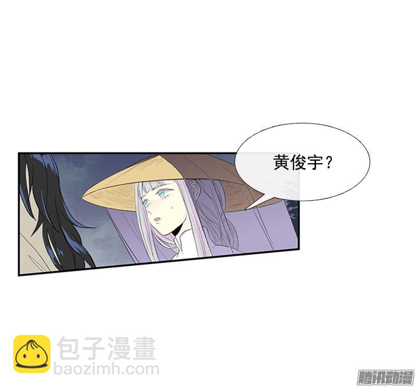 自信-第119话