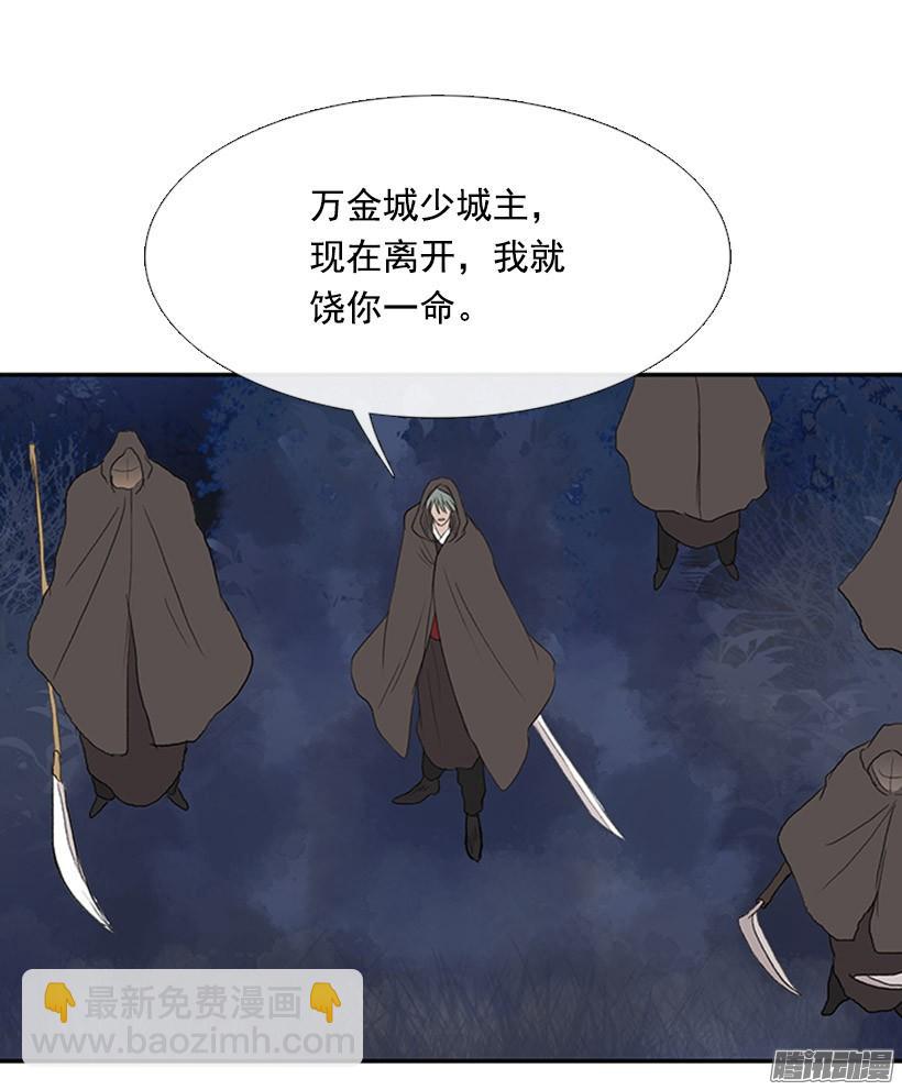 自信-第119话