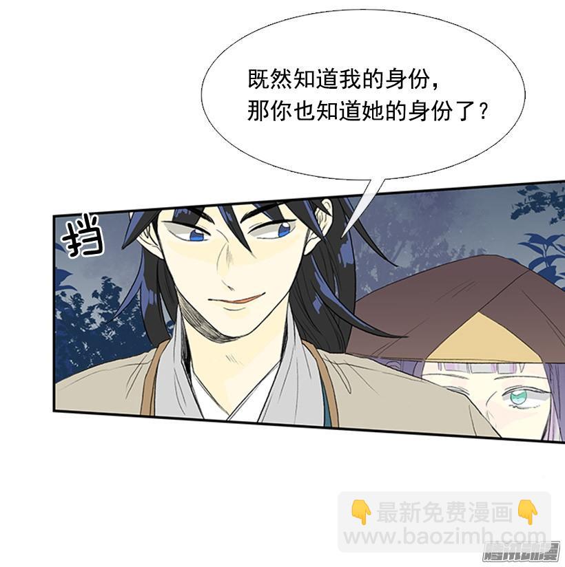 自信-第119话