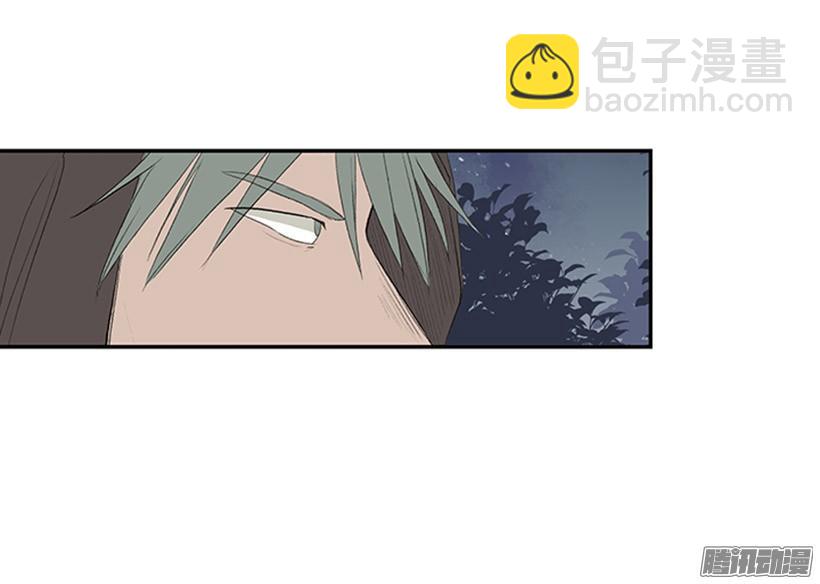 自信-第119话