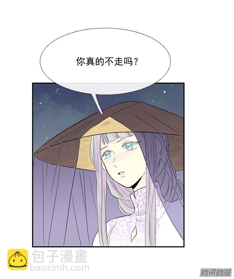 自信-第119话