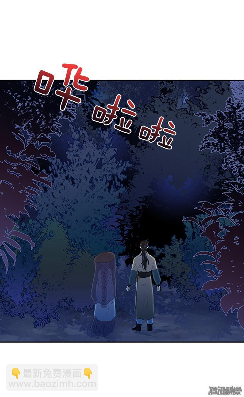 自信-第119话