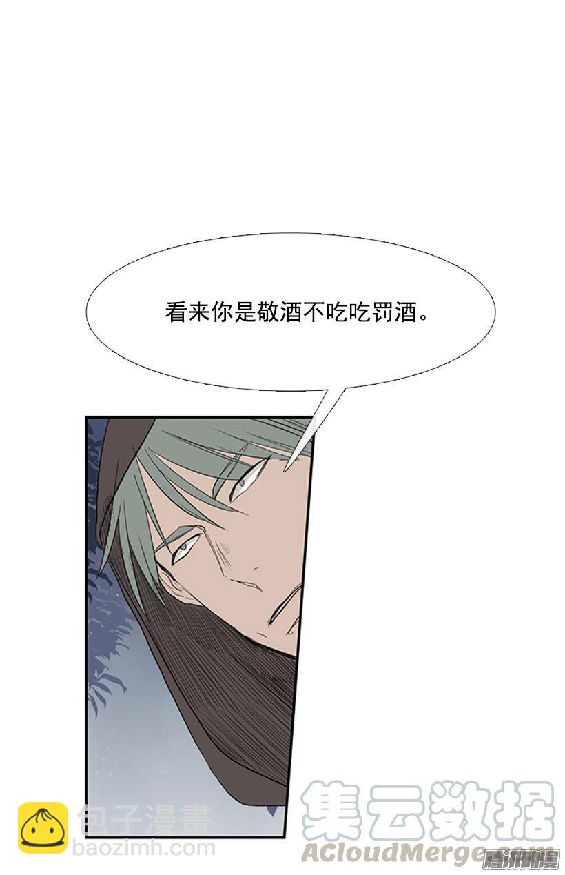 自信-第119话