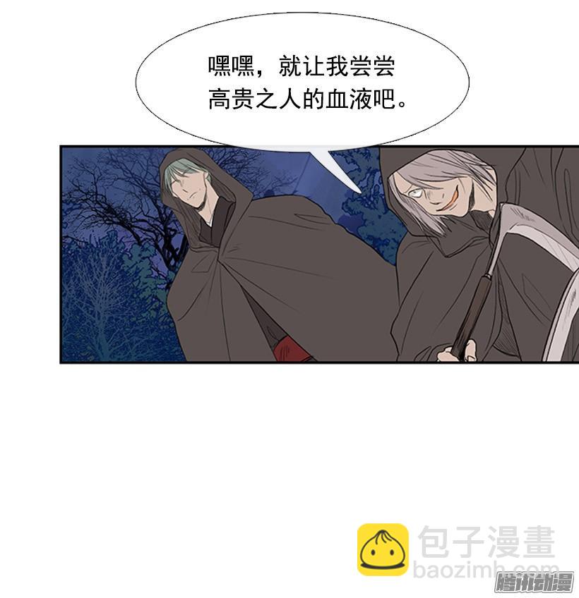 自信-第119话