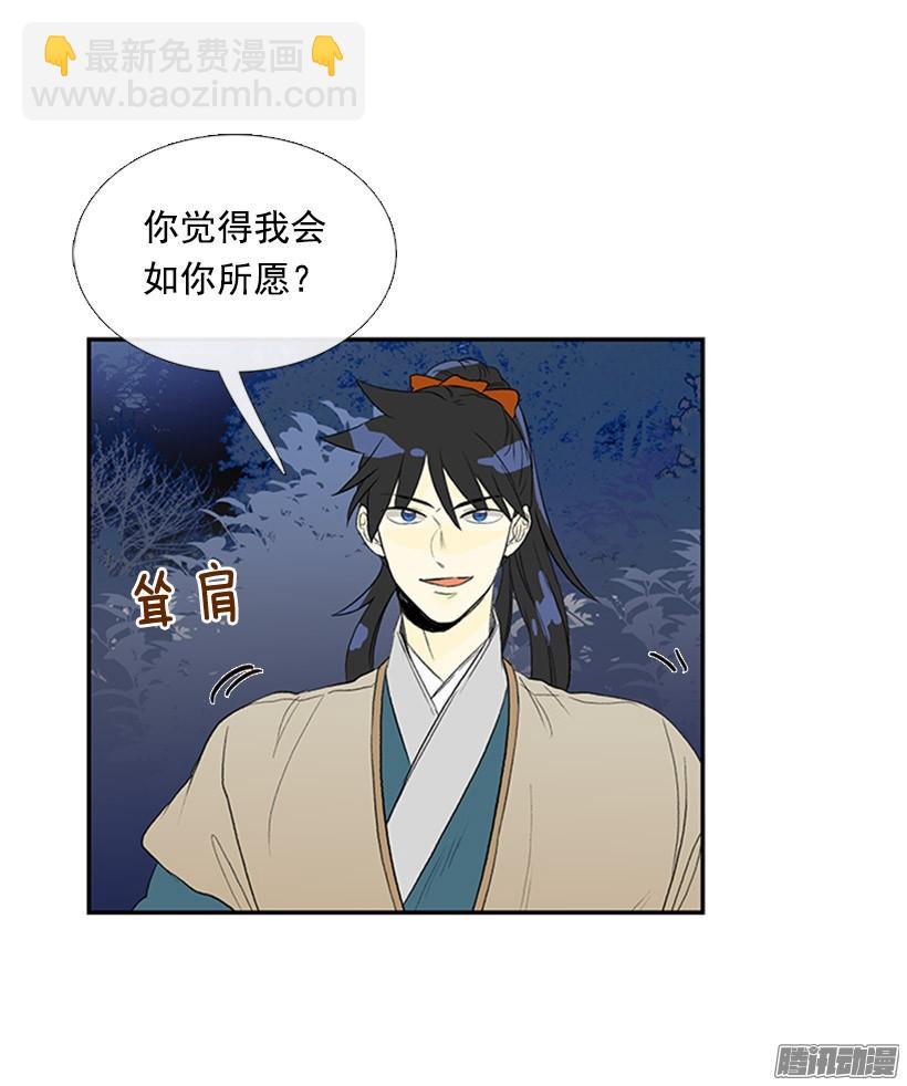 自信-第119话