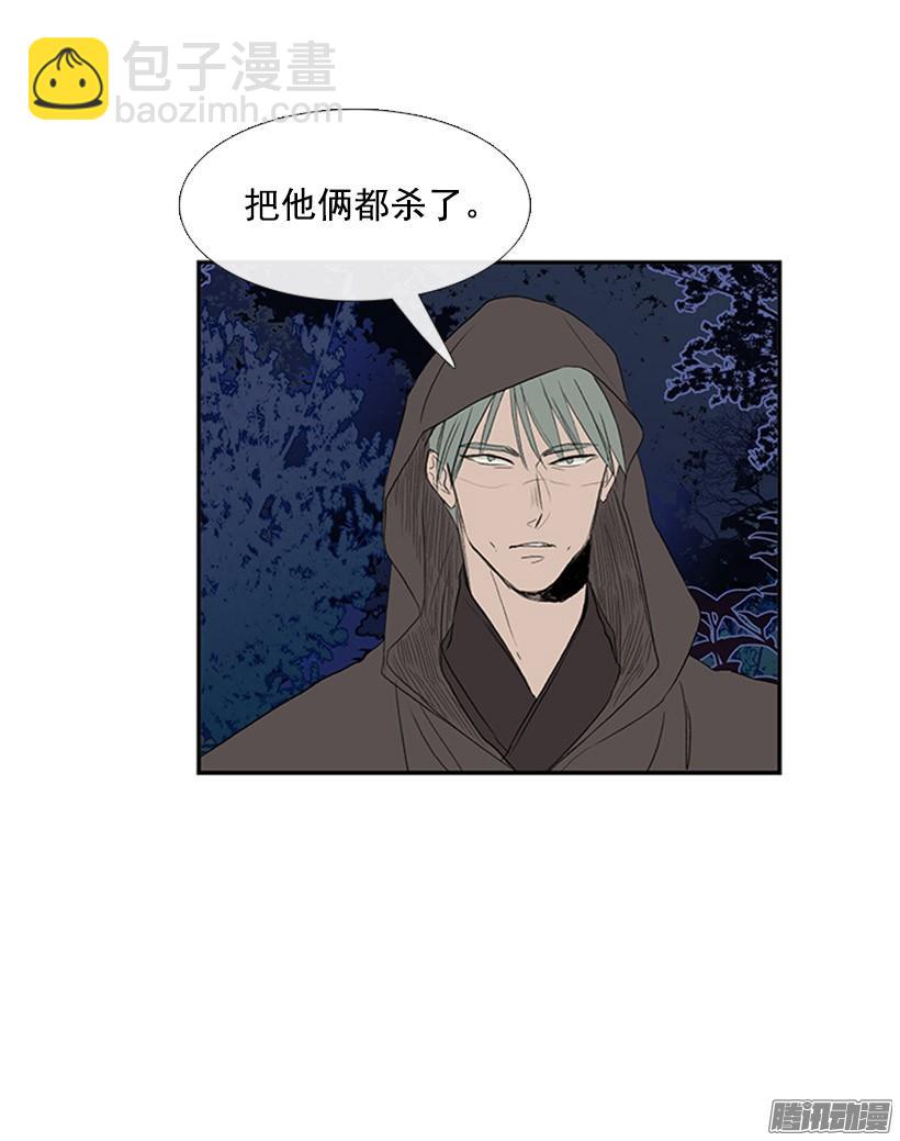 自信-第119话