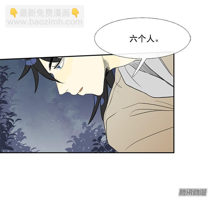 自信-第119话