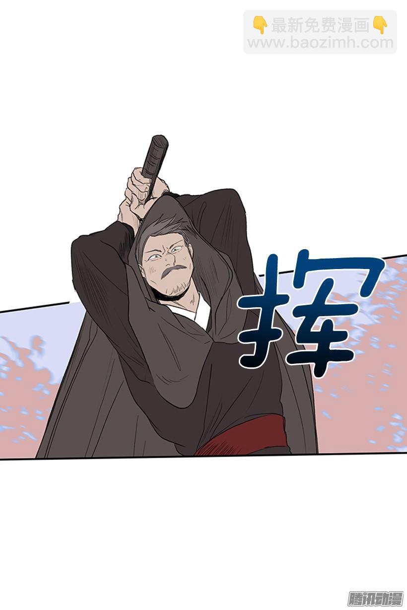自信-第119话