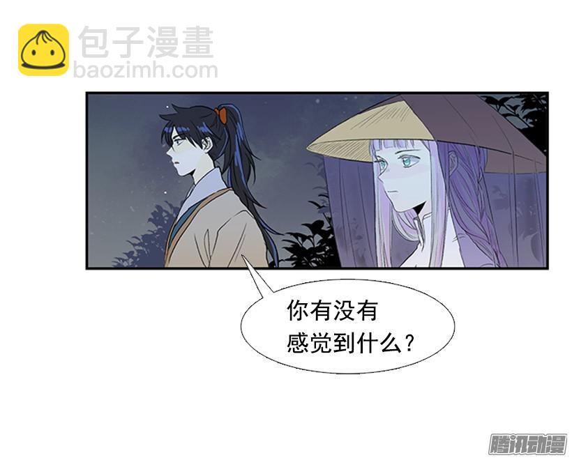 自信-第119话