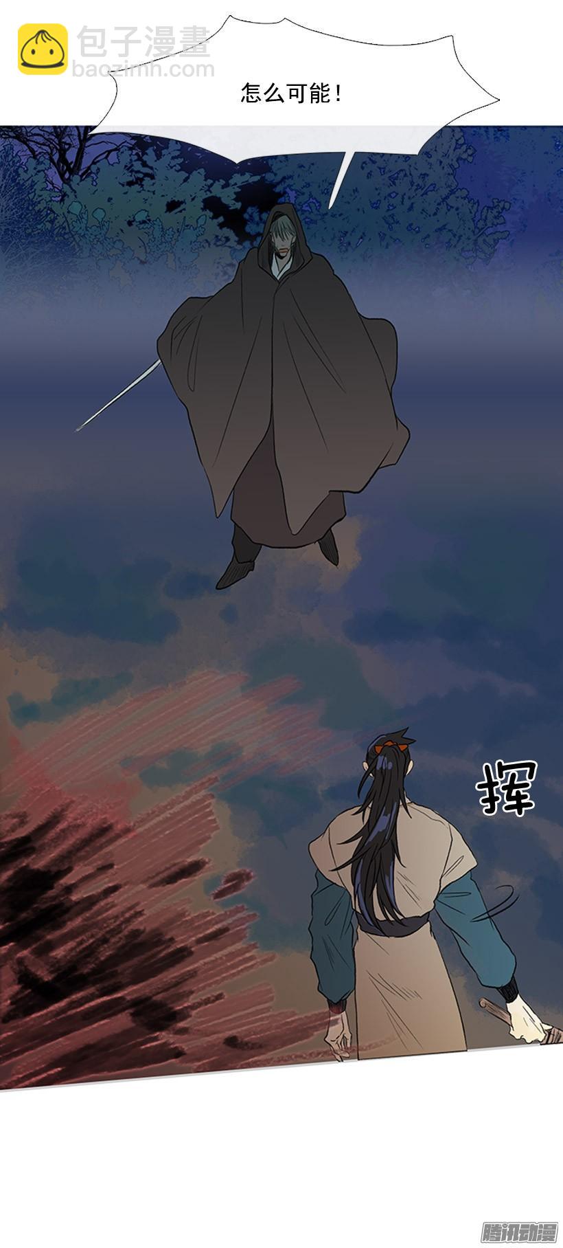 自信-第119话
