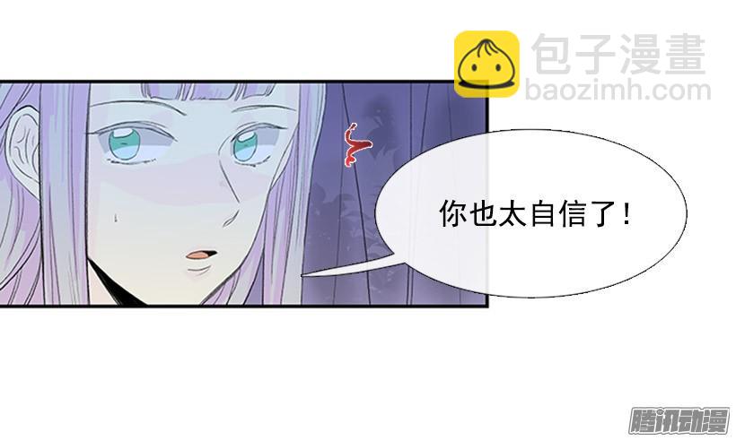 自信-第119话