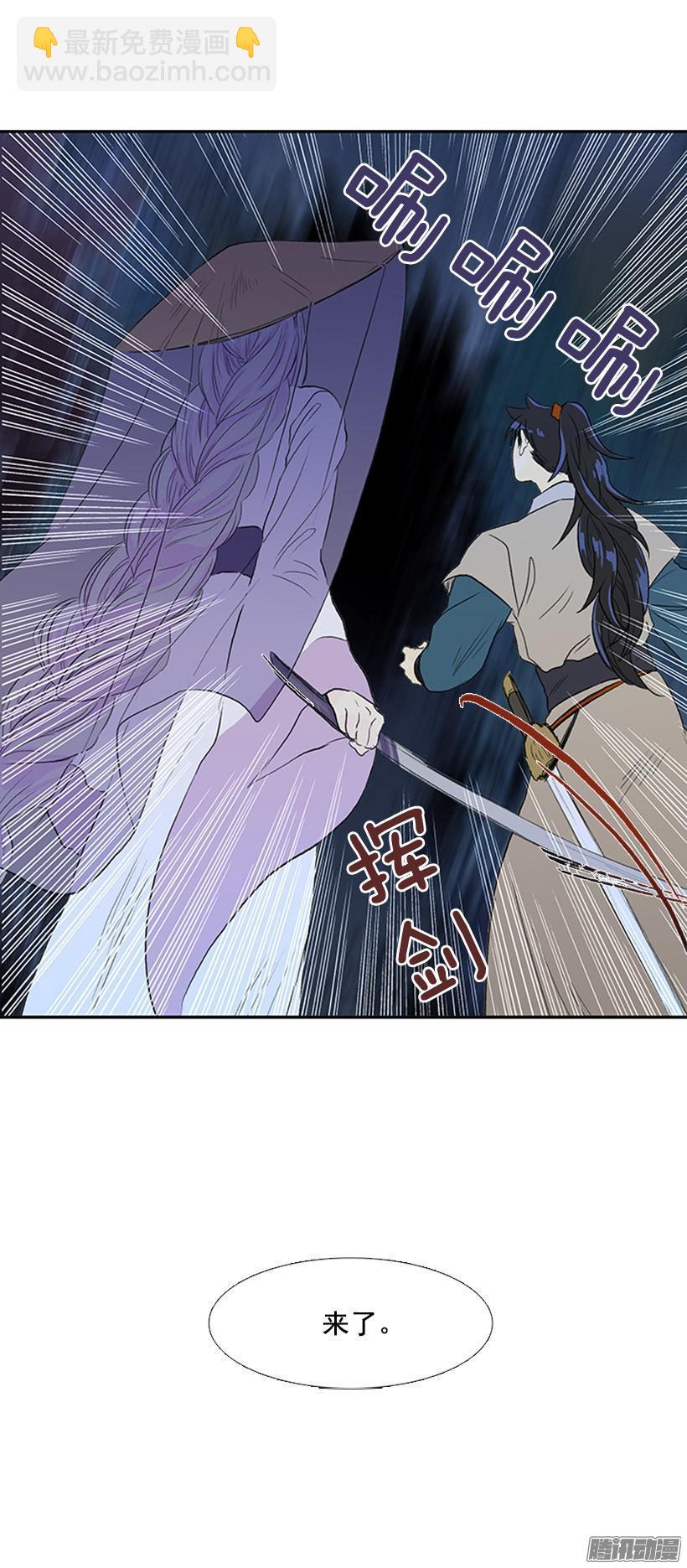自信-第119话