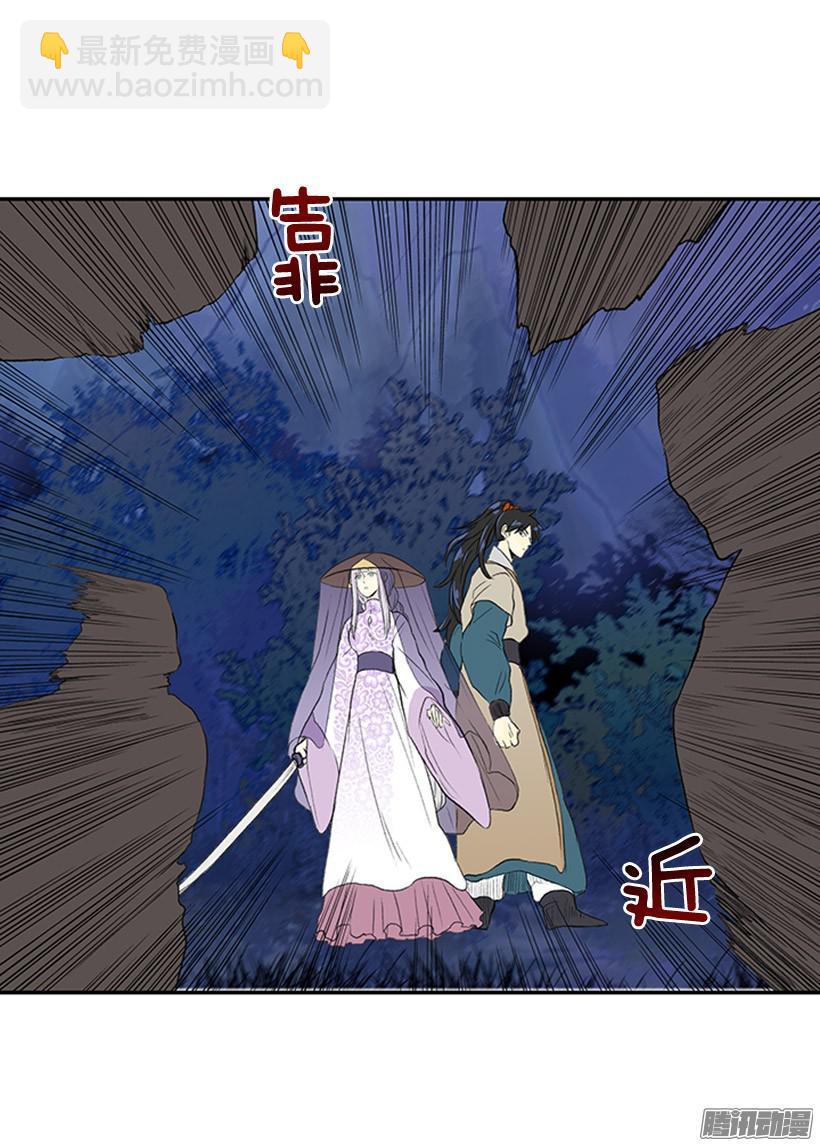 自信-第119话