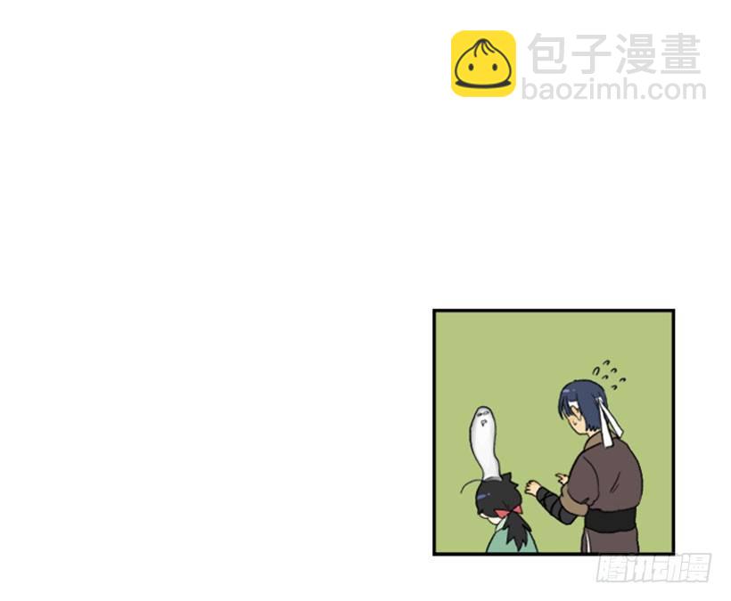 失策-第13话