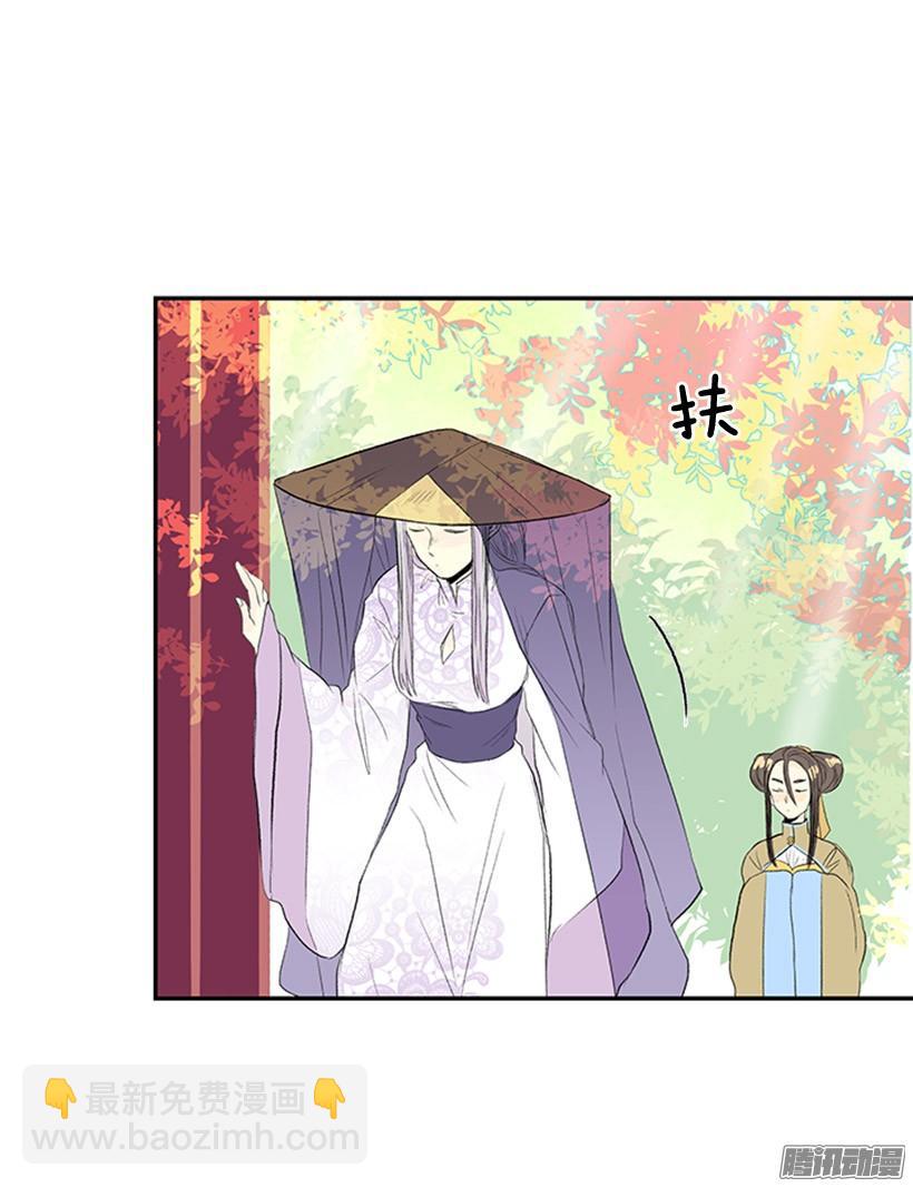 出了点事-第121话