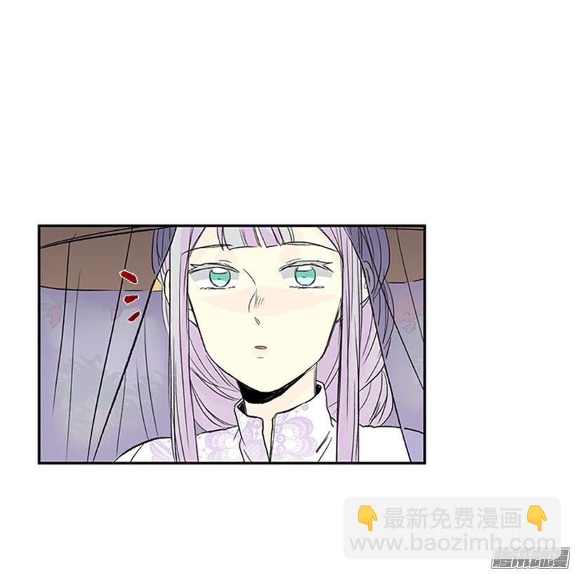 出了点事-第121话