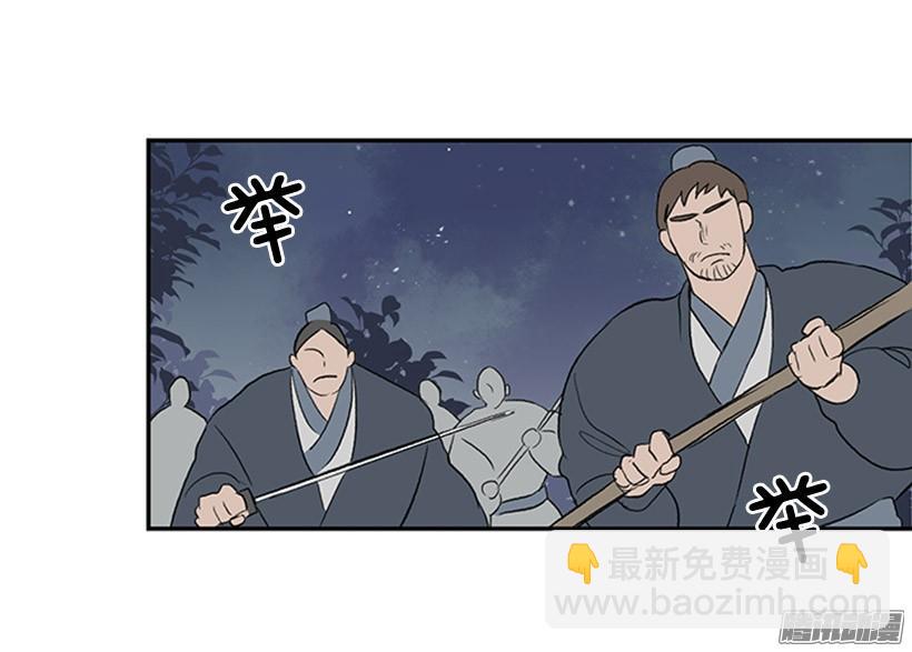 偷袭-第123话