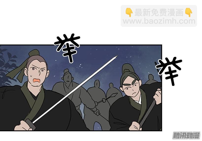 偷袭-第123话