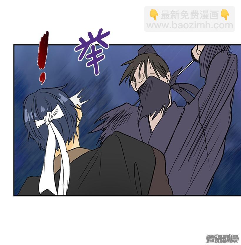偷袭-第123话