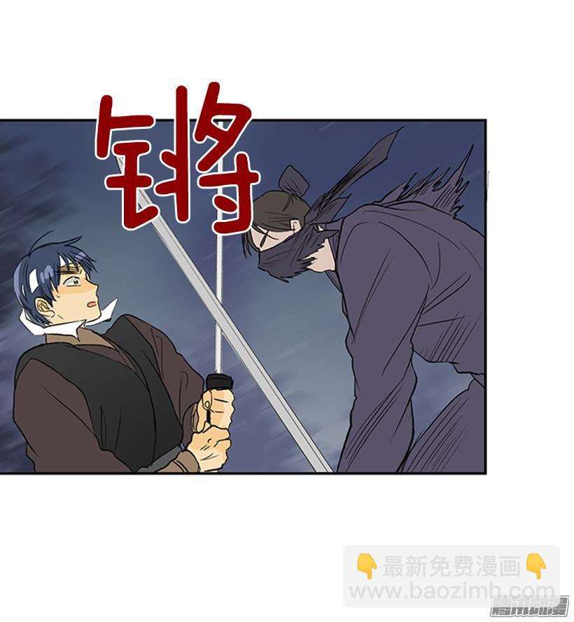 偷袭-第123话
