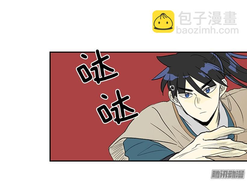 偷袭-第123话