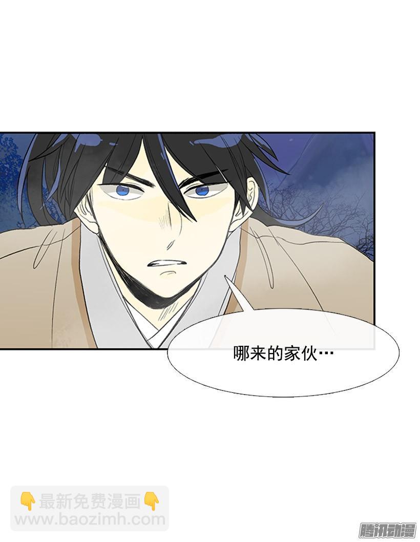 偷袭-第123话