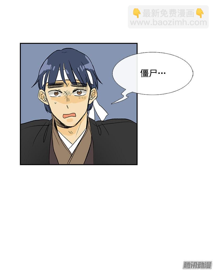偷袭-第123话