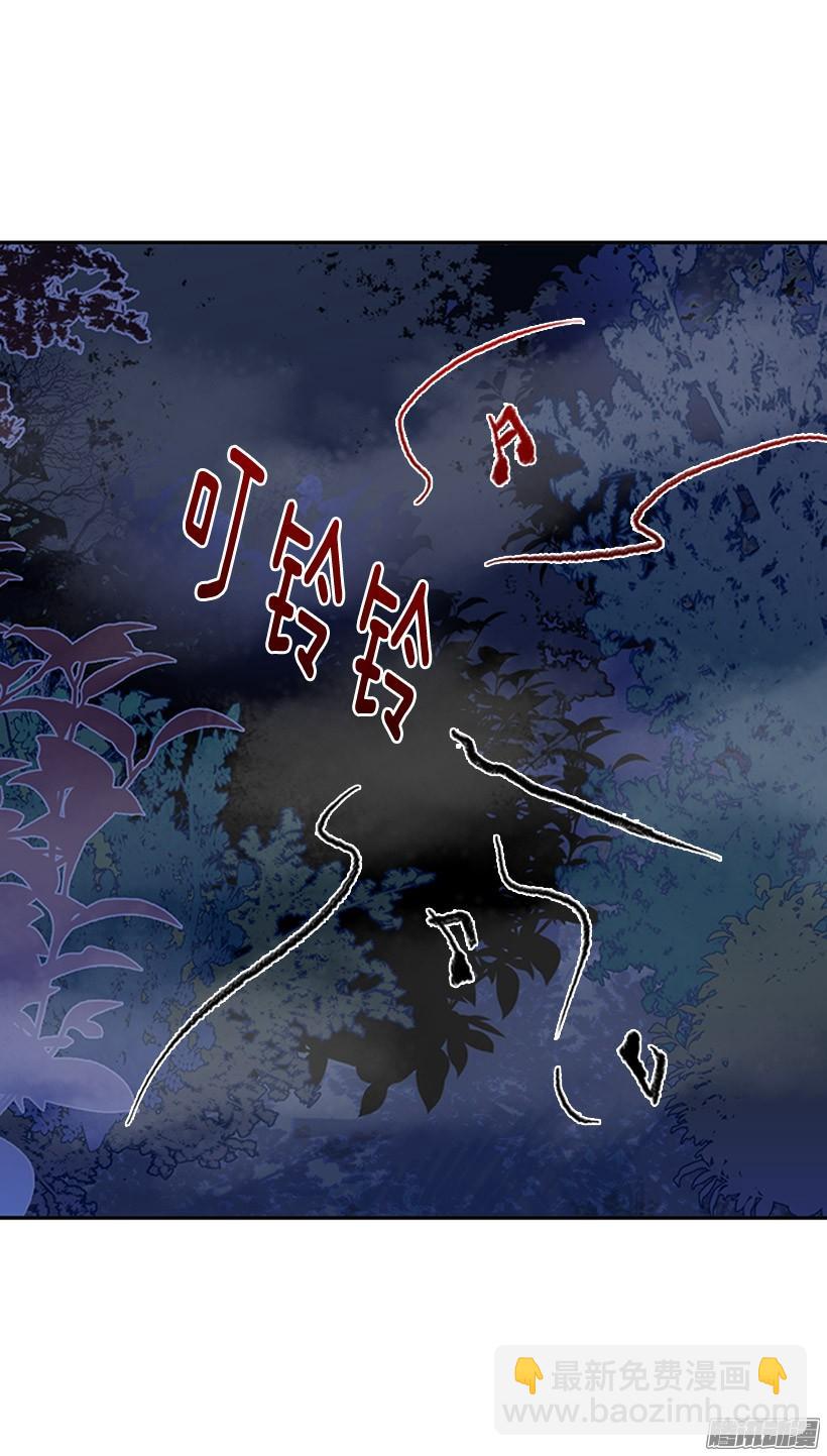 偷袭-第123话