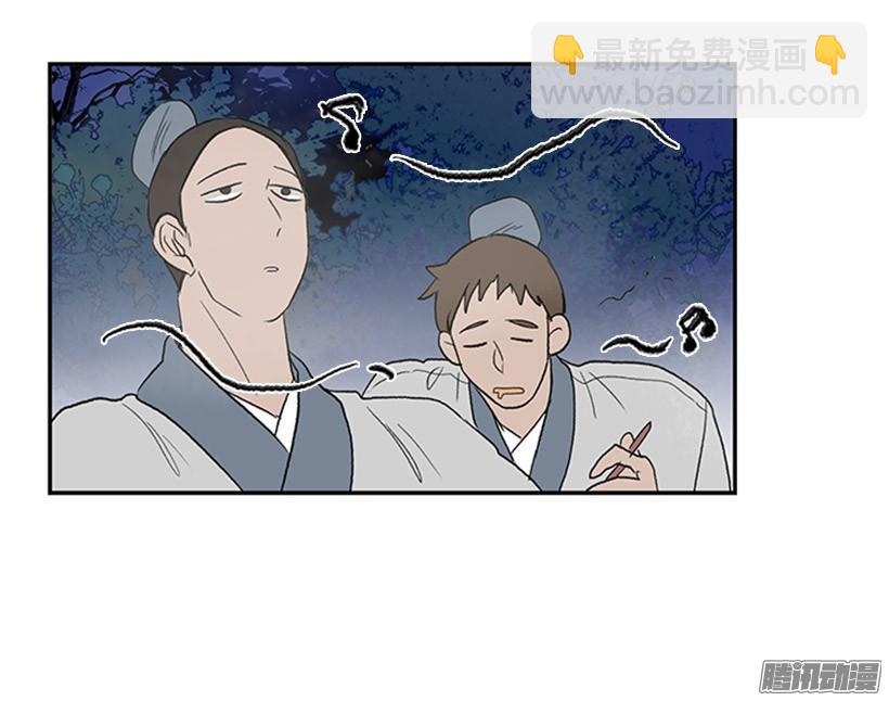 偷袭-第123话