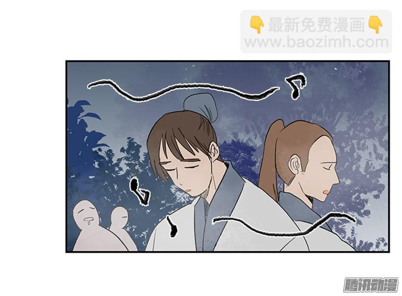 偷袭-第123话